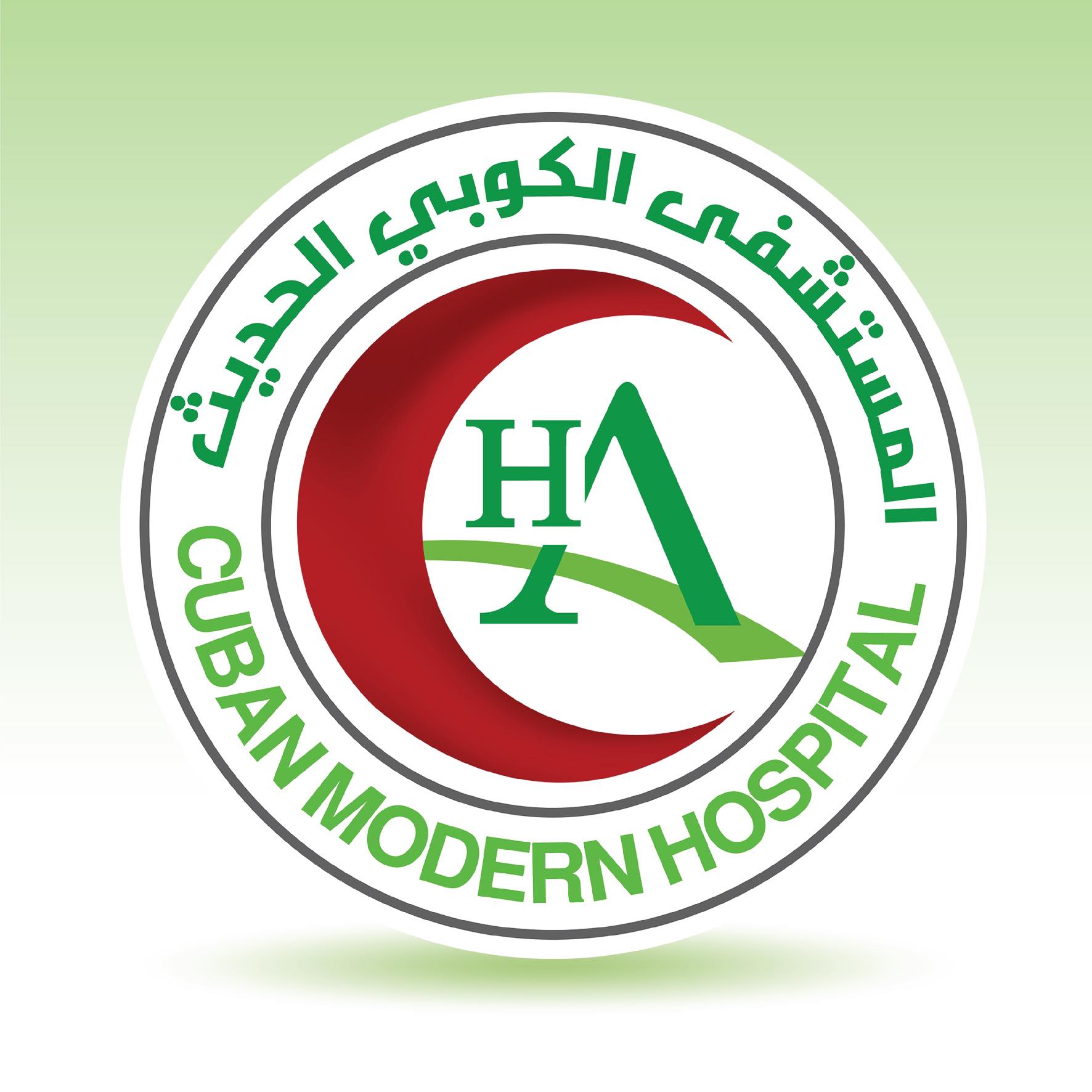 مستشفى