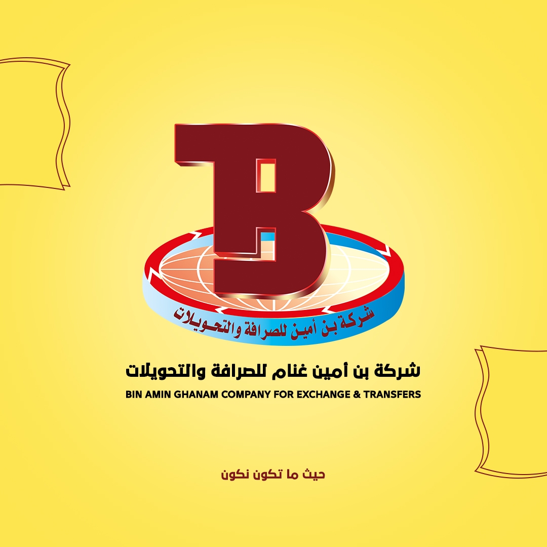 شركة