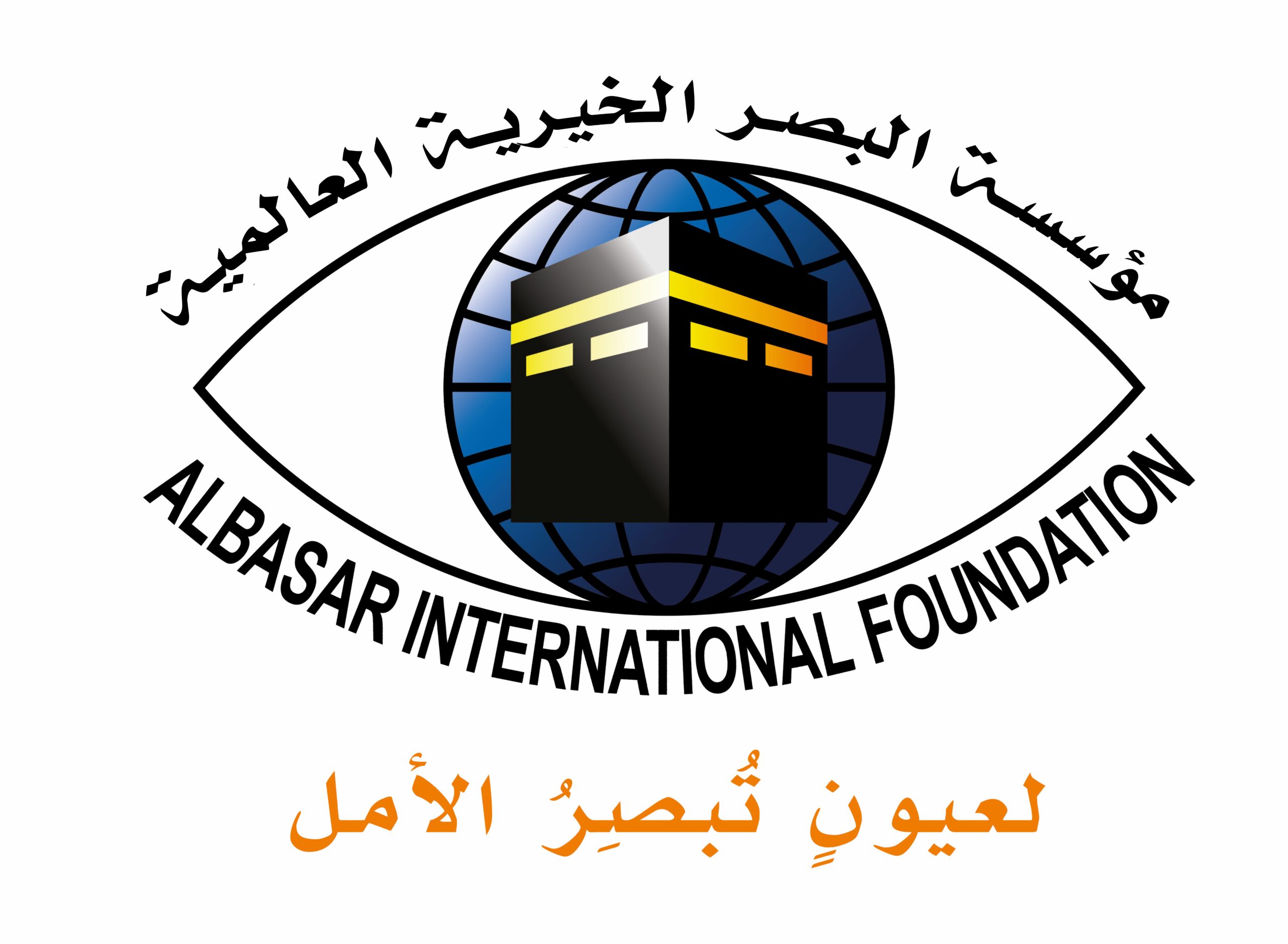 مستشفى
