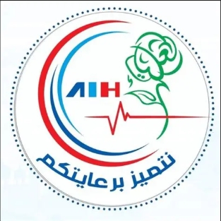مستشفى