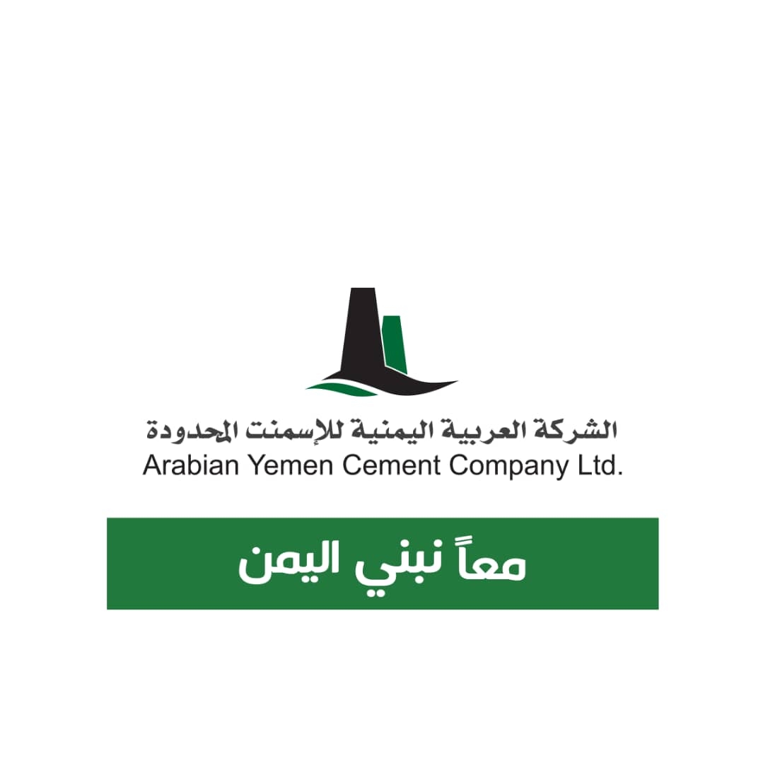 الشركة