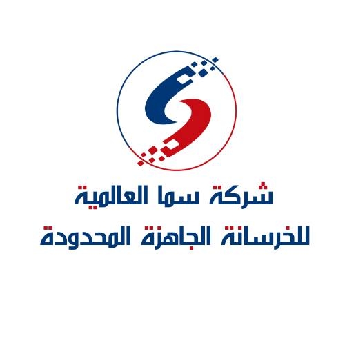 شركة